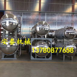 肉制品厂专用杀菌设备价格与产品报价的信息技术咨询服务